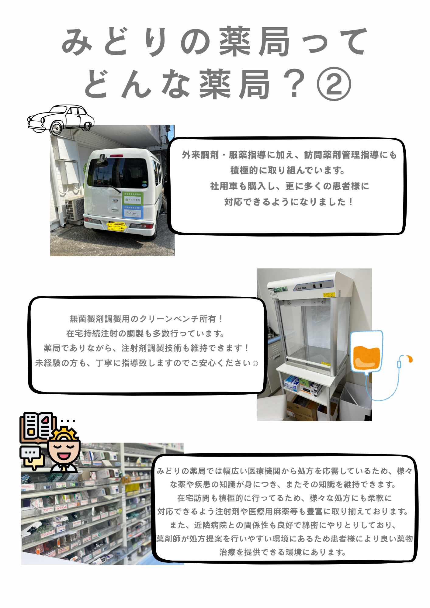 387600B1-94CA-4DFA-B090-39AC1B82030D
